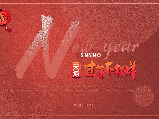 电商家具（个人主页-ZNDIxNTU0NjQ=） - 海报 - 站酷设计师不会设计的木木董原创素材 - 站酷ZCOOL