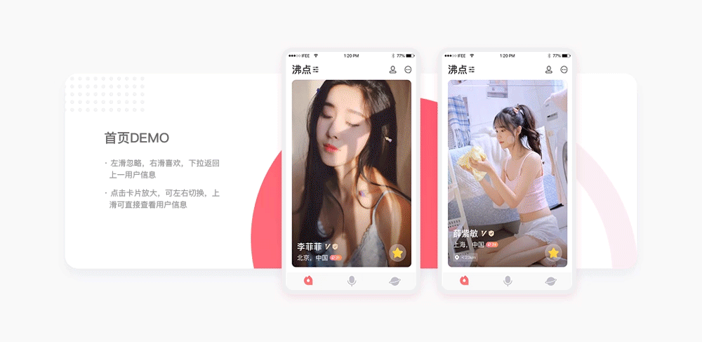 近期作品集
