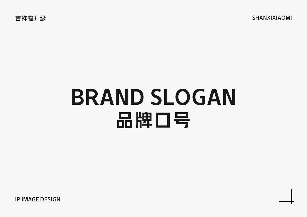 山西小米/食品吉祥物iP升级（图ZMjExNjE3NDM2） - IP形象 - 站酷设计师笑面佛XMF原创素材 - 站酷ZCOOL