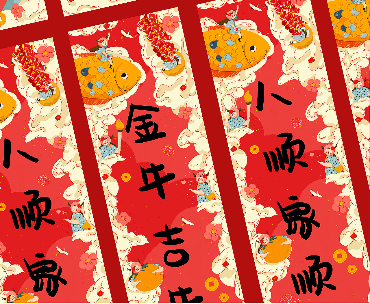 《送你一朵小红花》新年对联红包礼盒-牛花花系列(图ZMjQyMDE5MDgw) - 商业插画 - 站酷设计师大魔王DMW原创素材 - 站酷ZCOOL