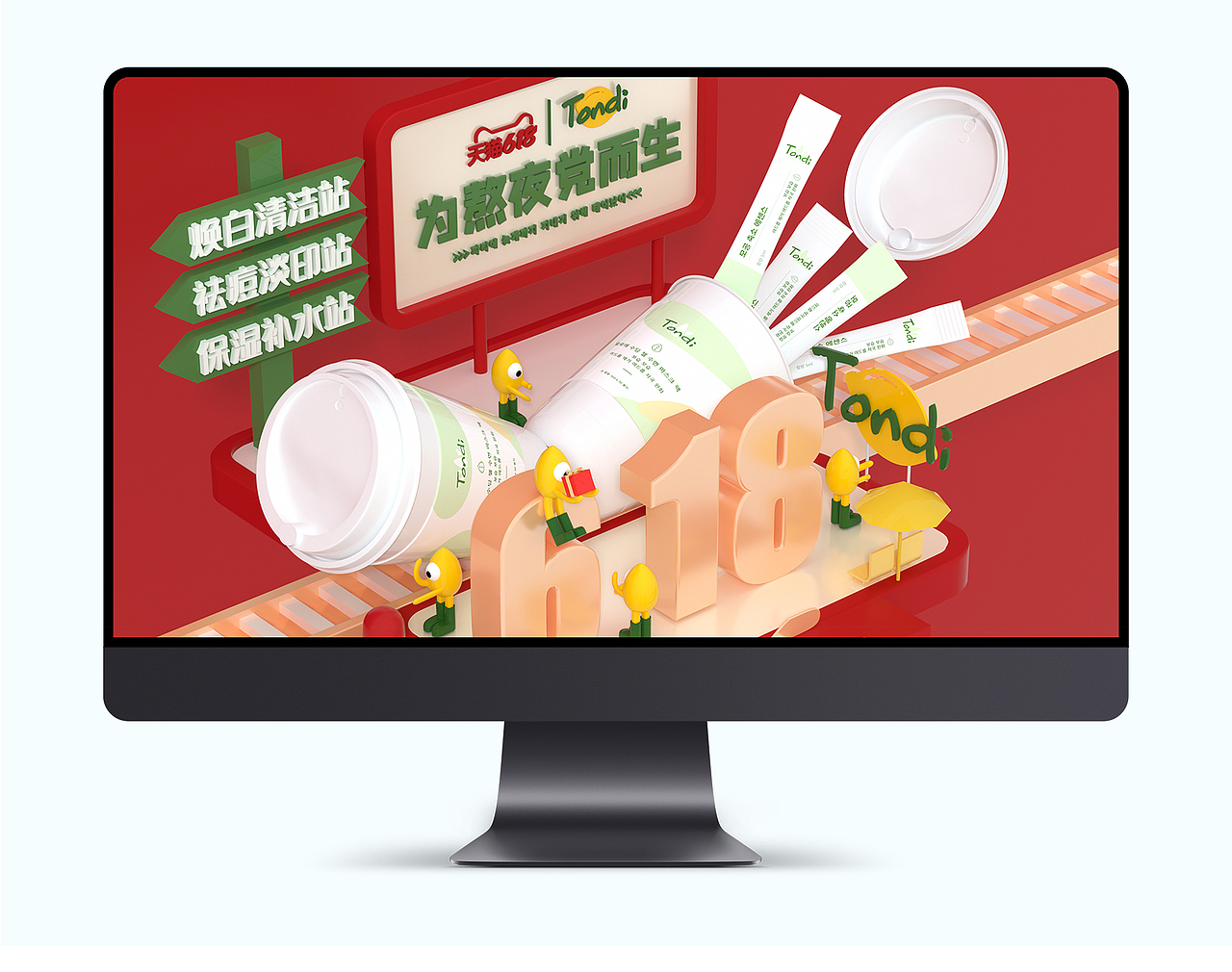 20-21年部分总结 上部分（图ZMjYwNDcyMTQ4） - 产品 - 站酷设计师Awei丶原创素材 - 站酷ZCOOL