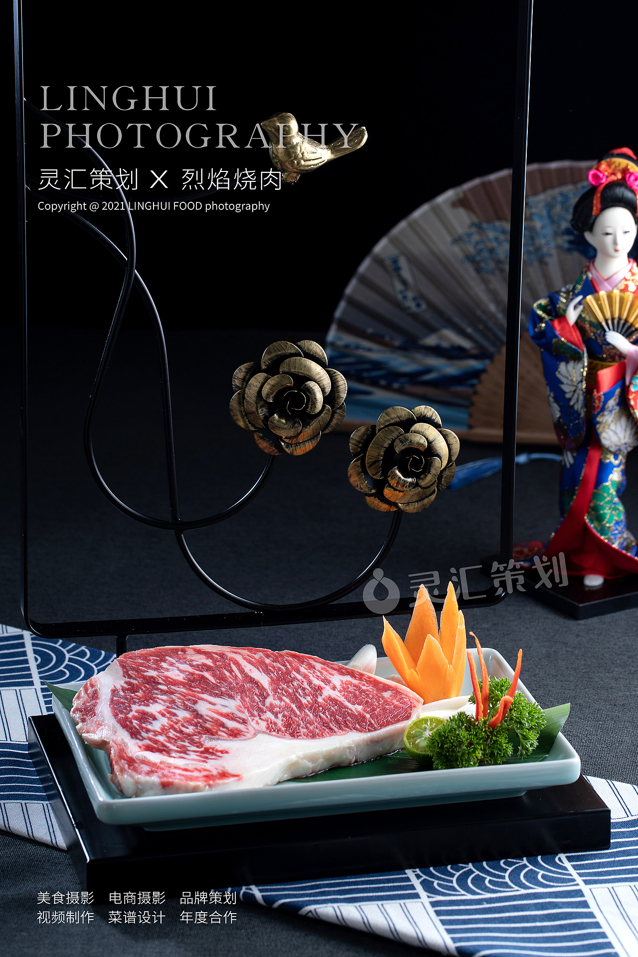 烈焰烧肉 | 灵汇策划美食摄影案例（图ZMjc5MTczNTQ0） - 美食摄影 - 站酷设计师广州味视摄影部原创素材 - 站酷ZCOOL