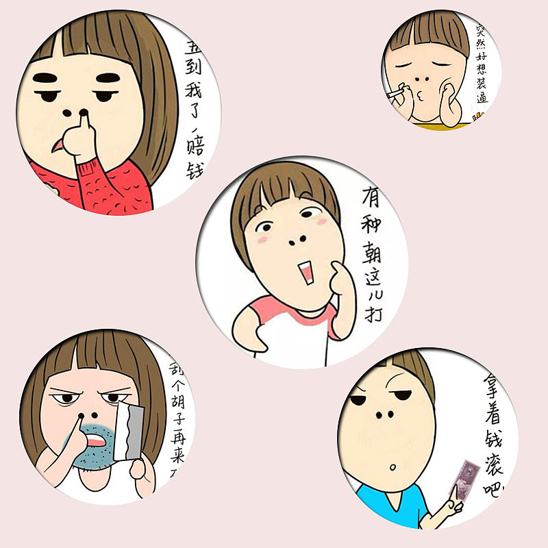 可爱清新与霸道小徽章（图ZNzUzNjUwNjQ=） - 手办/模玩 - 站酷设计师乐享365生活原创素材 - 站酷ZCOOL