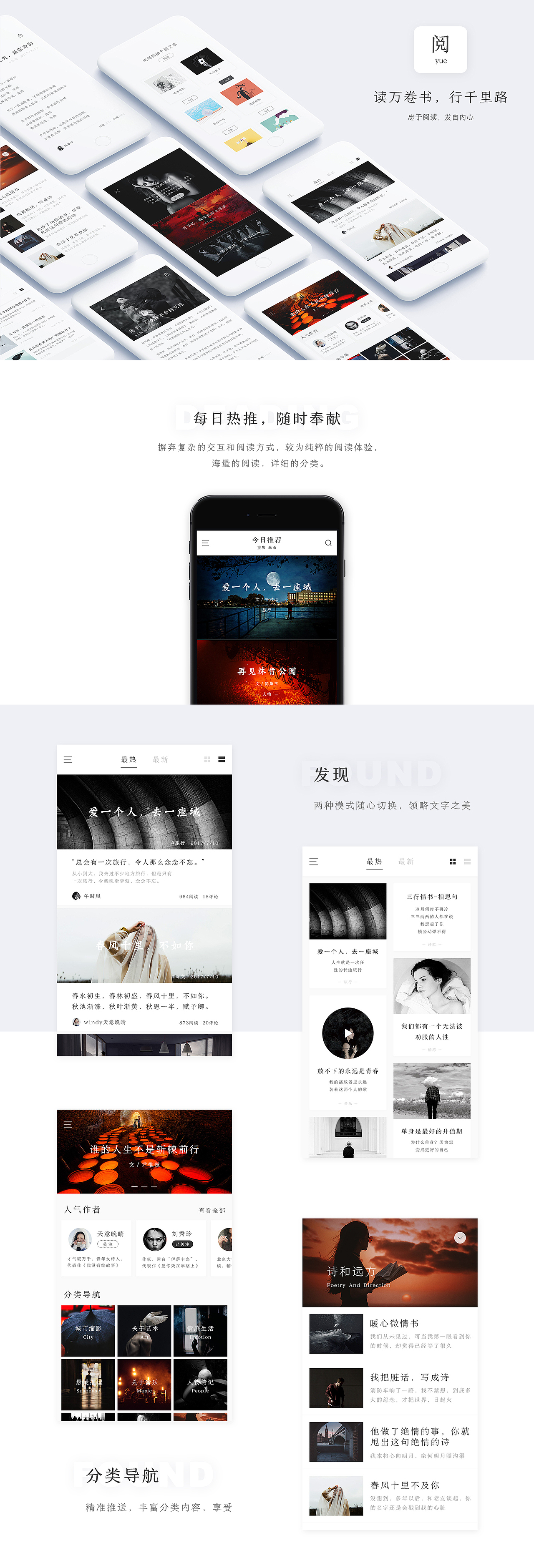 一款阅读类app（图ZODgzMjI2NTI=） - APP界面 - 站酷设计师KAOIKA原创素材 - 站酷ZCOOL