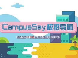 公眾號二維碼動效設(shè)計