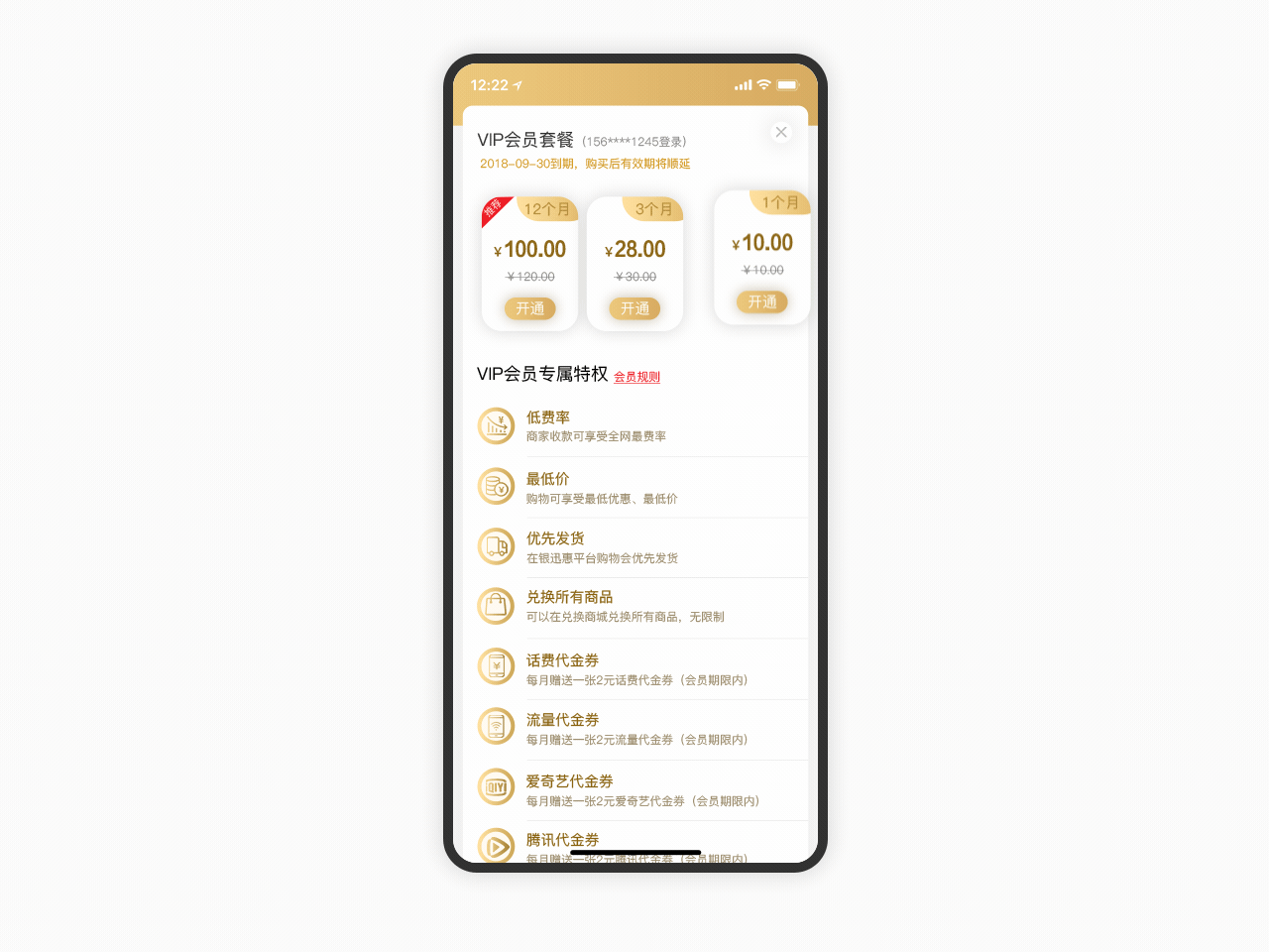 UI动效交互（图ZMTU4MjEyNjA4） - 动效设计 - 站酷设计师白灵老阿姨Sophie原创素材 - 站酷ZCOOL