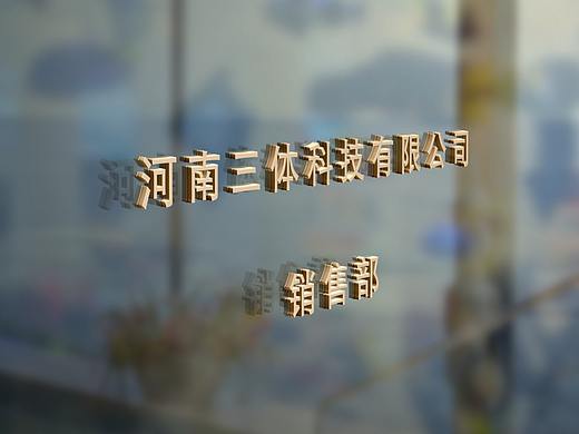 部門(mén)logo（個(gè)人主頁(yè)-ZMzczMzQ5Mjg=） - Logo - 站酷設(shè)計(jì)師圓圓臉yyy原創(chuàng)素材 - 站酷ZCOOL