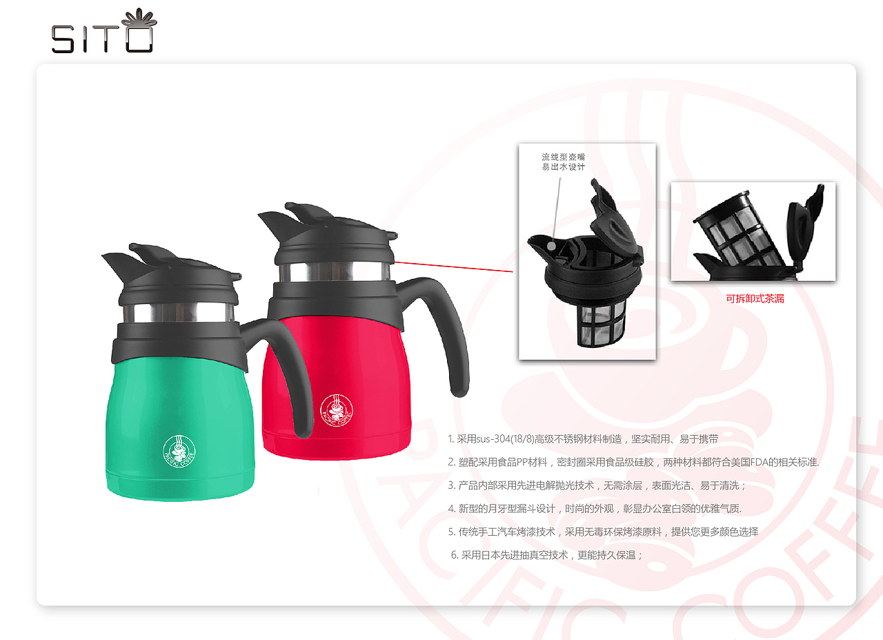 PCC咖啡馆定制礼品