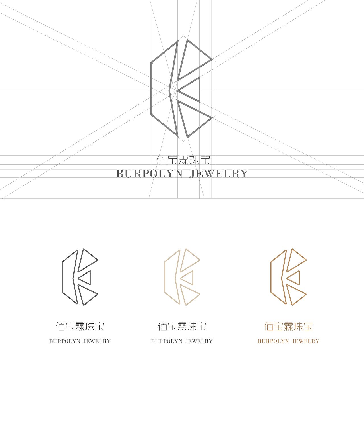 佰宝霖珠宝设计logo（图ZMTg1MjM5Mjcy） - Logo - 站酷设计师Briannnna原创素材 - 站酷ZCOOL