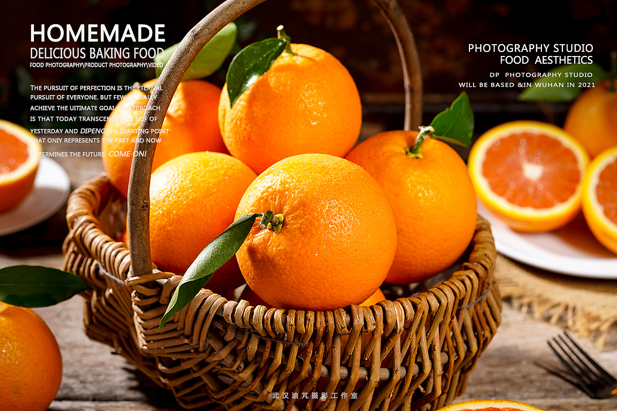 中华红橙|橙子|水果生鲜拍摄|美食静物摄影|STUDIODP