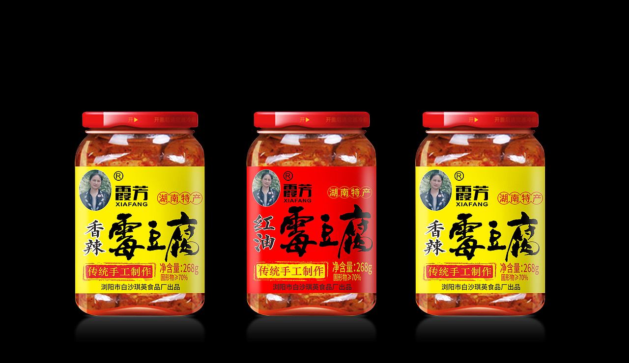 不干胶包装设计