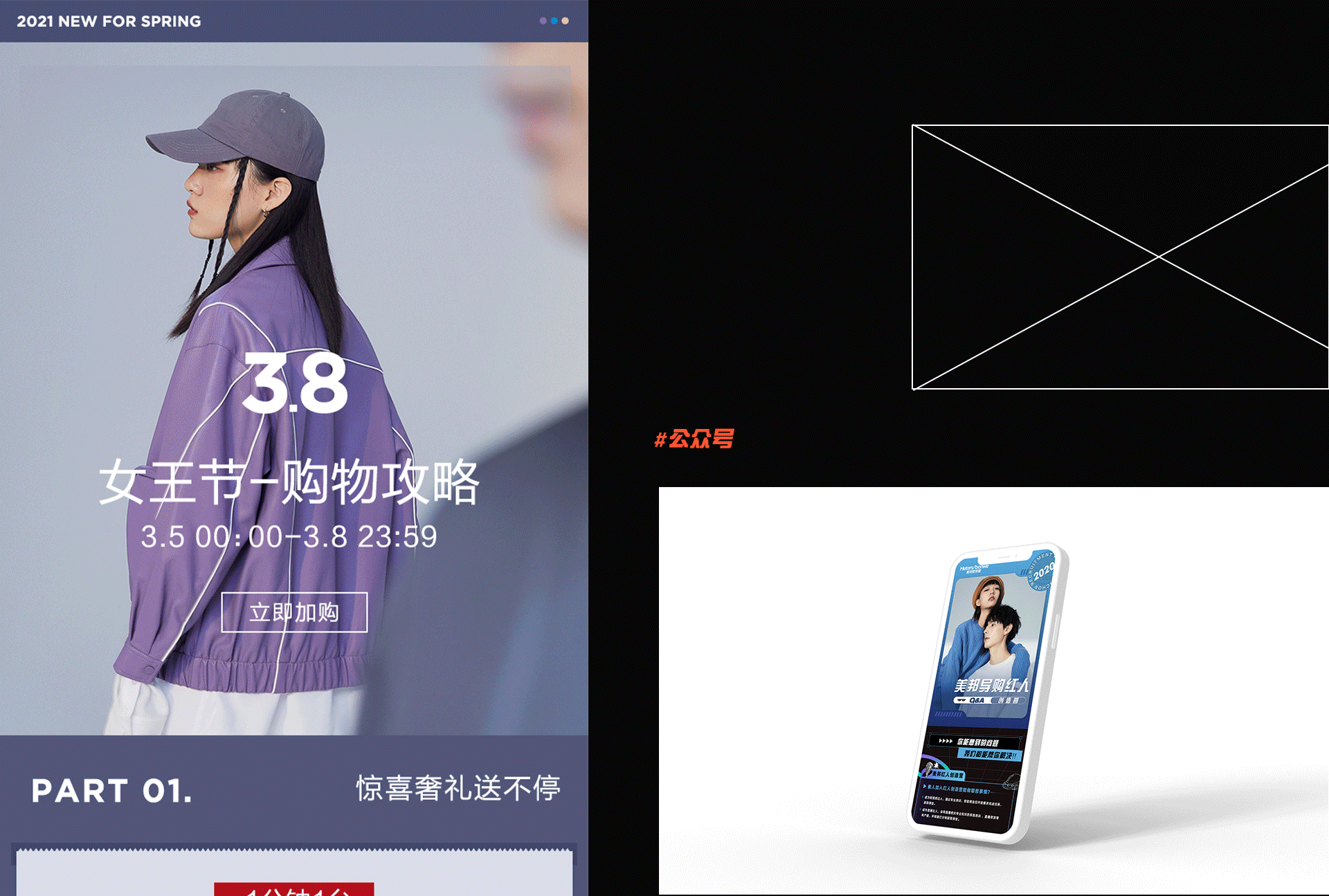 电商作品集（图ZMjYwOTA0ODA0） - 其他平面 - 站酷设计师lenerd原创素材 - 站酷ZCOOL