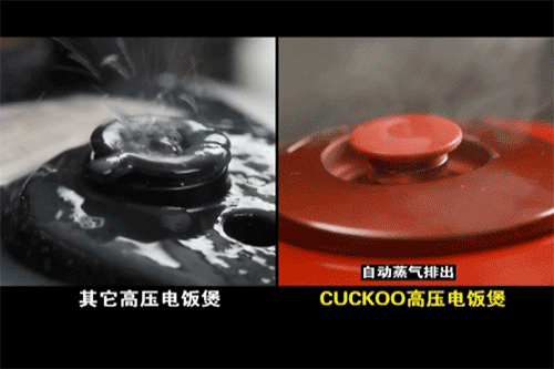 福库电饭煲详情页设计