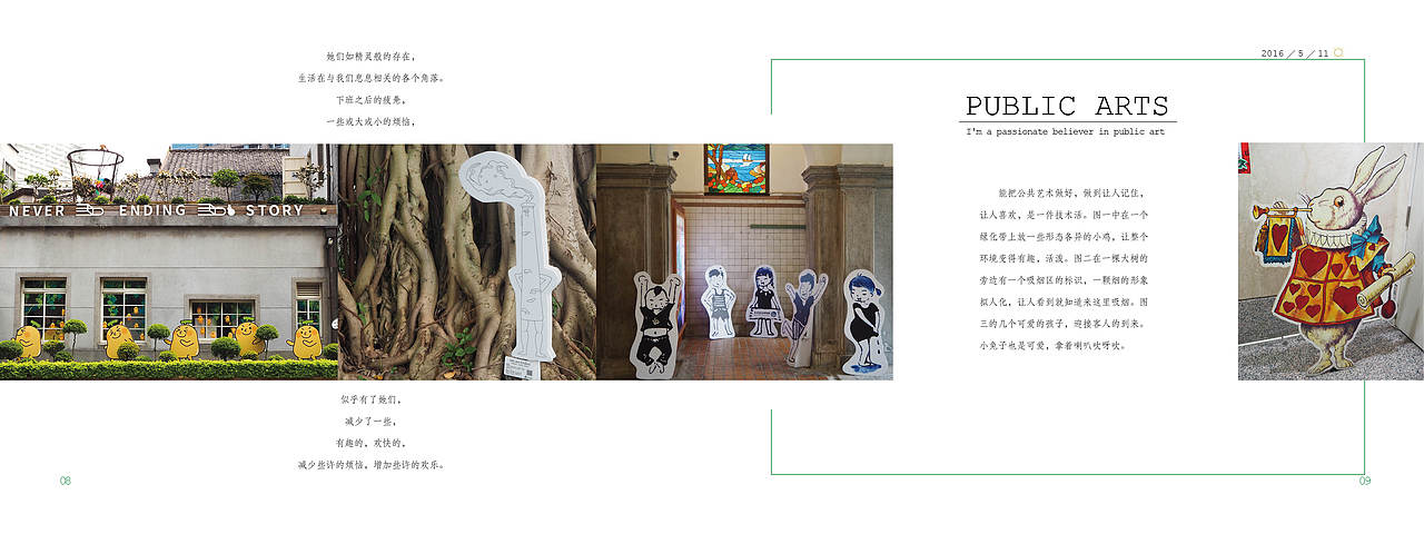 书籍设计排版（图ZNTkxODYwNDg=） - 书籍/画册 - 站酷设计师爱吃梦原创素材 - 站酷ZCOOL