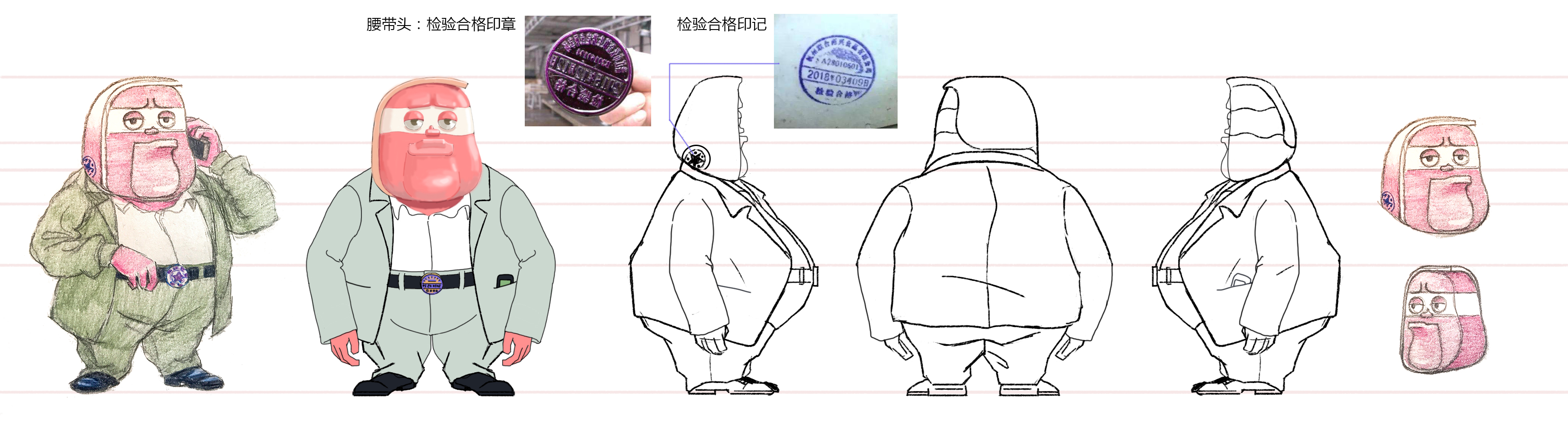 undefined undefined
