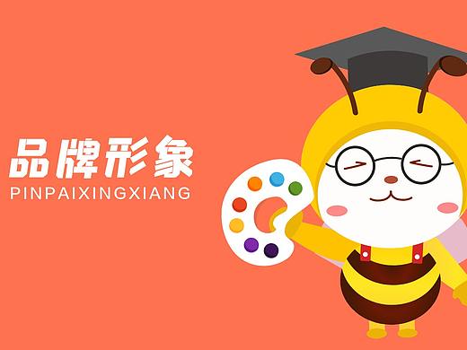 其他运营类作品