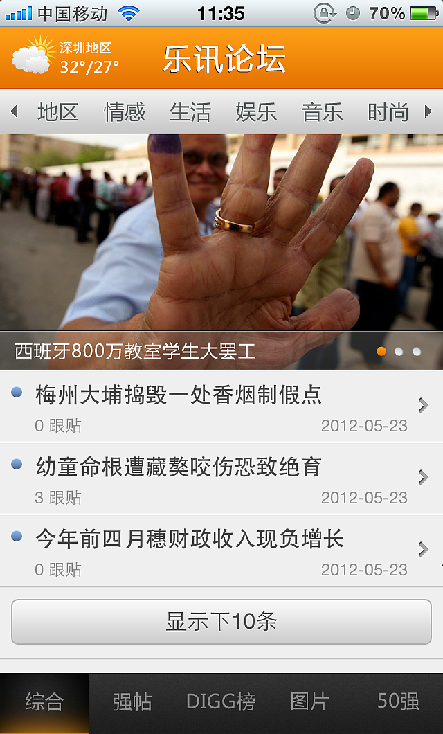 手机APP及wap站（图ZMTE5NTY2MDQ=） - 主题/皮肤 - 站酷设计师magic945原创素材 - 站酷ZCOOL