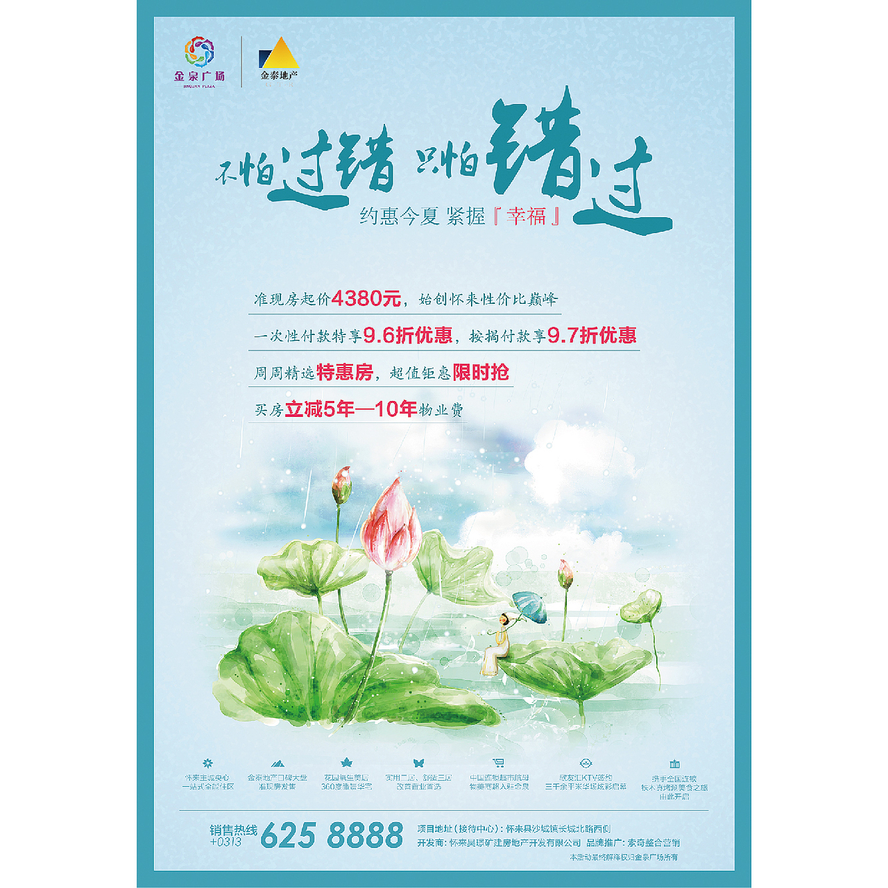 设计作品集（二）2015（图ZNDE3Mjk5NDg=） - 宣传物料 - 站酷设计师jiandebeijing原创素材 - 站酷ZCOOL
