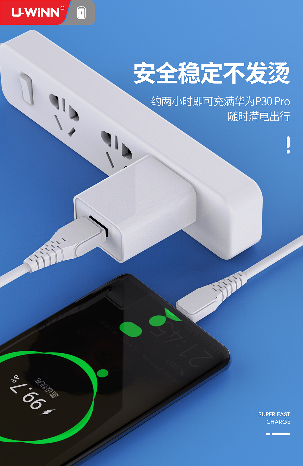 部分充电器详情页渲染图（图ZMjA3Mzk2NTI0） - 电子产品 - 站酷设计师鸡窝上线原创素材 - 站酷ZCOOL