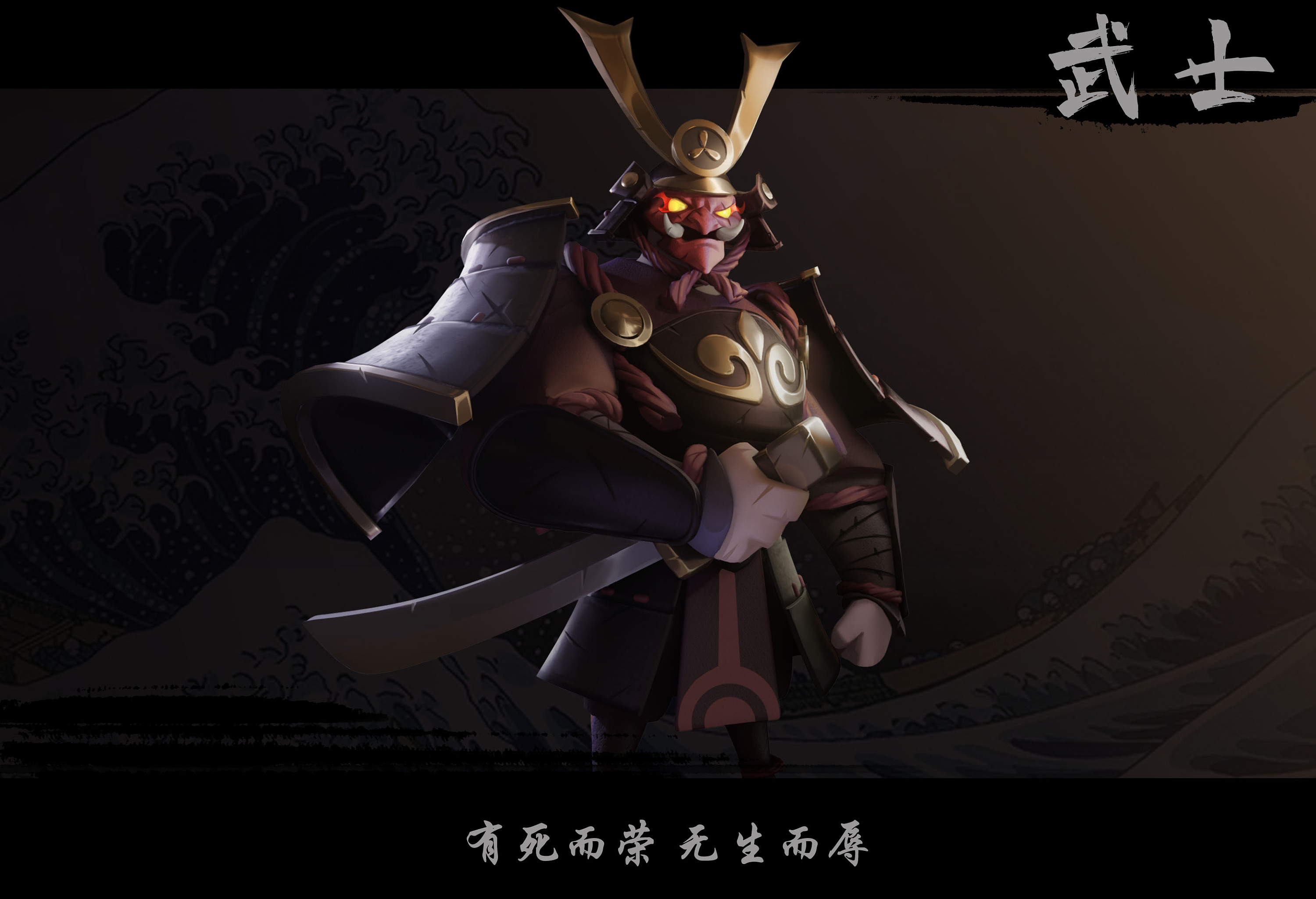 武士|插画|游戏原画|7m7m - 原创作品 - 站酷 (zcool)