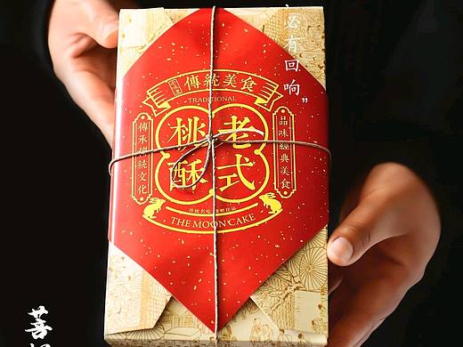 桃酥