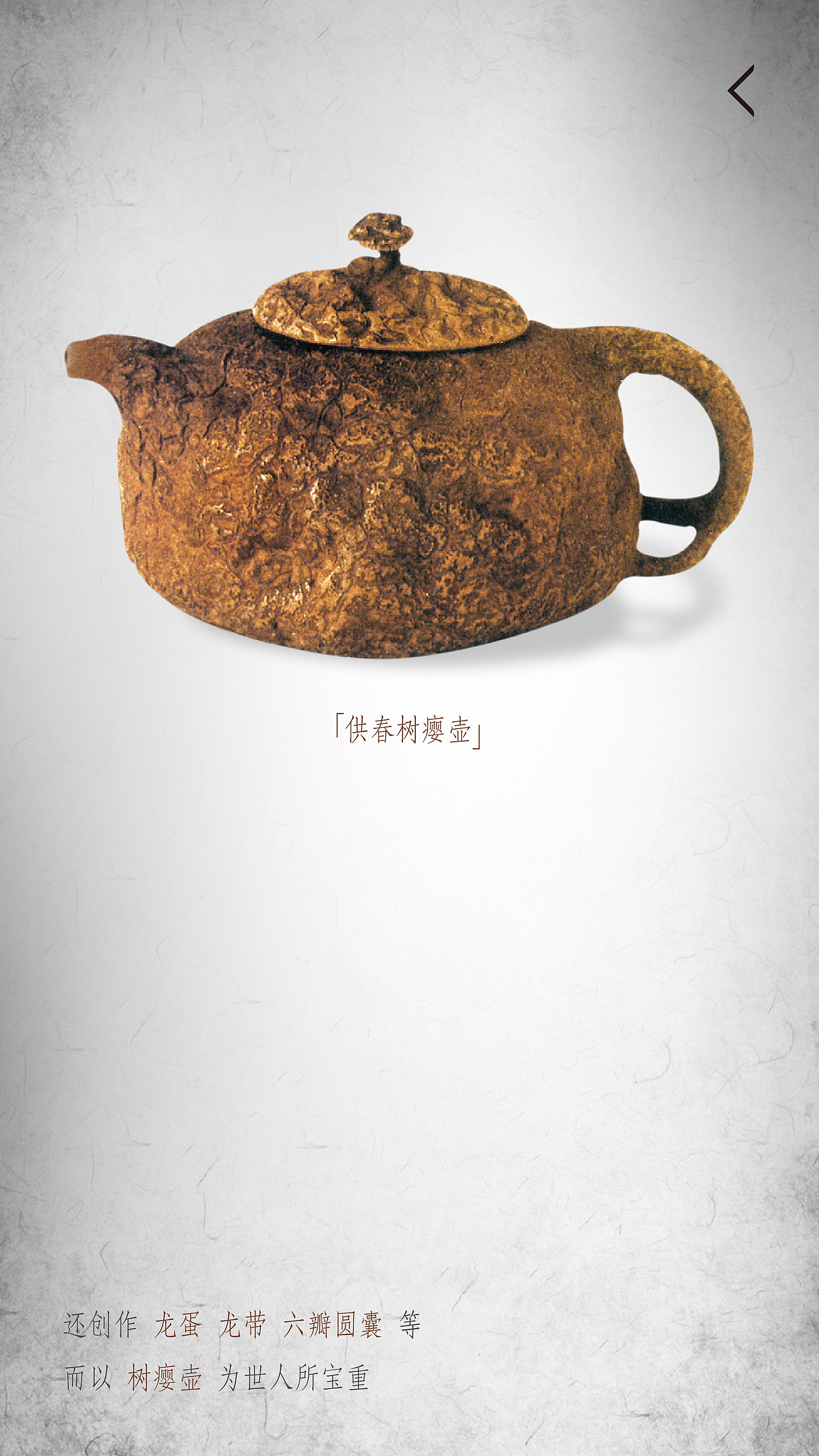 app，把茶儿、把壶儿！（图ZNDQyMjEyODA=） - 生活用品 - 站酷设计师莱德创意原创素材 - 站酷ZCOOL