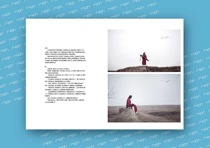 《空實(shí)》（圖ZMTAxODkzODY4） - 書(shū)籍/畫(huà)冊(cè) - 站酷設(shè)計(jì)師冬眠丫原創(chuàng)素材 - 站酷ZCOOL