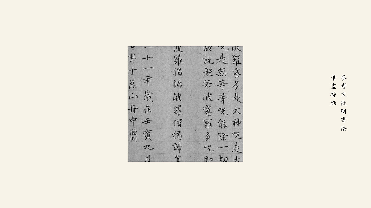 丞溪护肤标志设计——云点创意