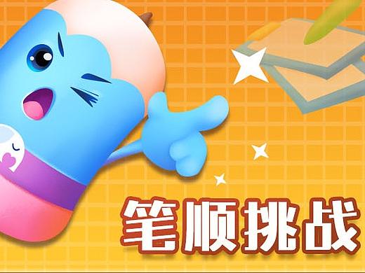 小游戏设计