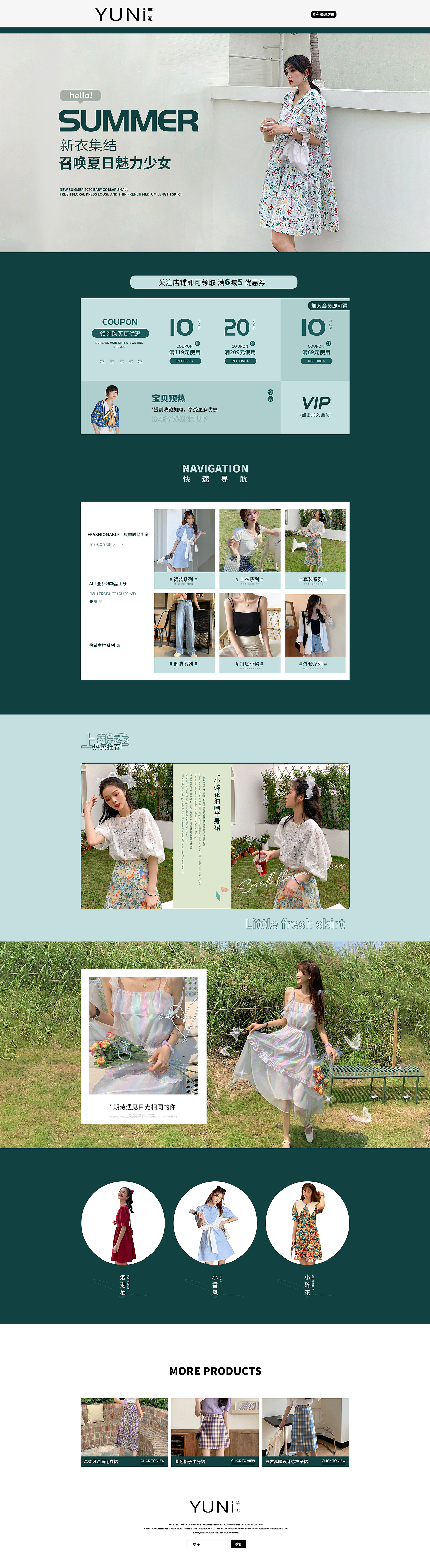 女装活动（图ZMjI3MjI2Mjky） - 休闲/流行服饰 - 站酷设计师阿憬原创素材 - 站酷ZCOOL