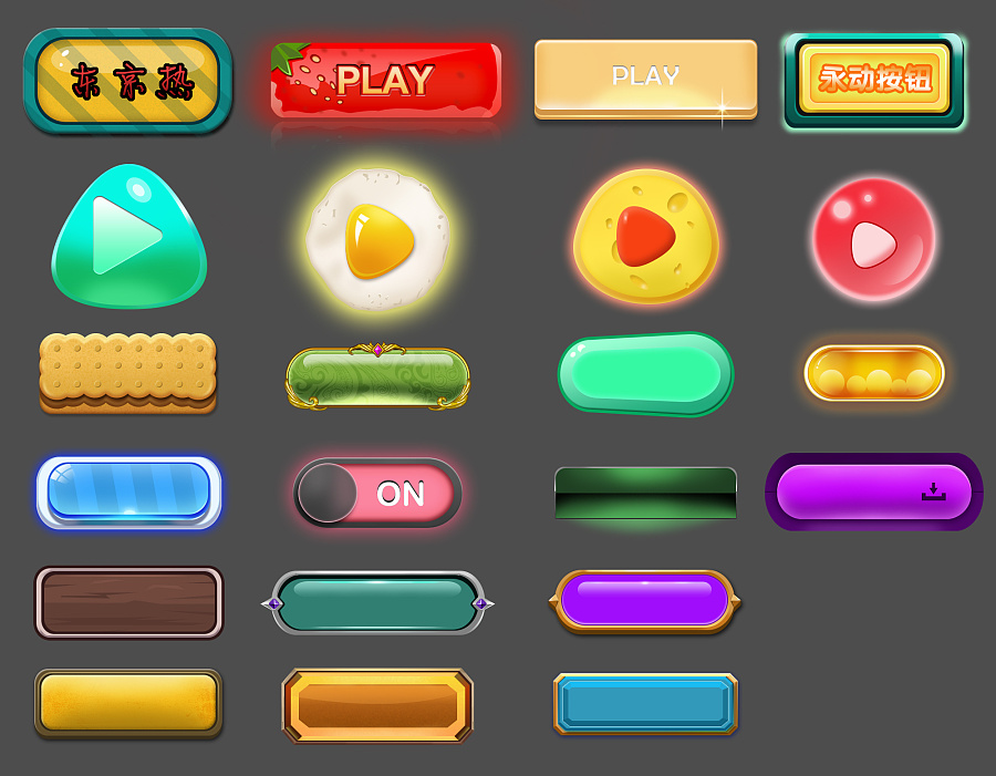 手绘作品整理和一些按钮整理