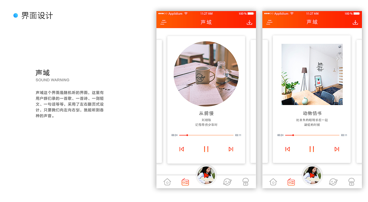 作品集（图ZMTEzNzc2NzMy） - 其他UI - 站酷设计师称心L原创素材 - 站酷ZCOOL