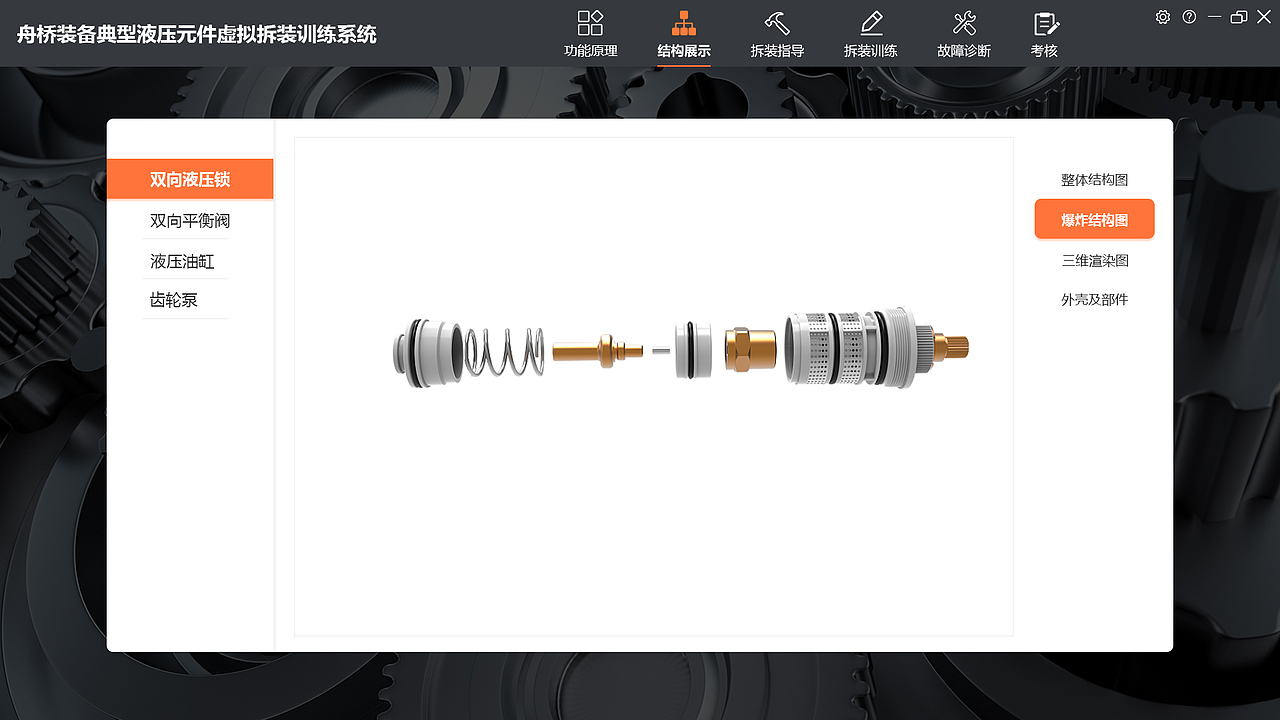 舟桥装备拆装训练系统UI（图ZMTQ4NzE3OTcy） - 软件界面 - 站酷设计师老钟要减肥原创素材 - 站酷ZCOOL