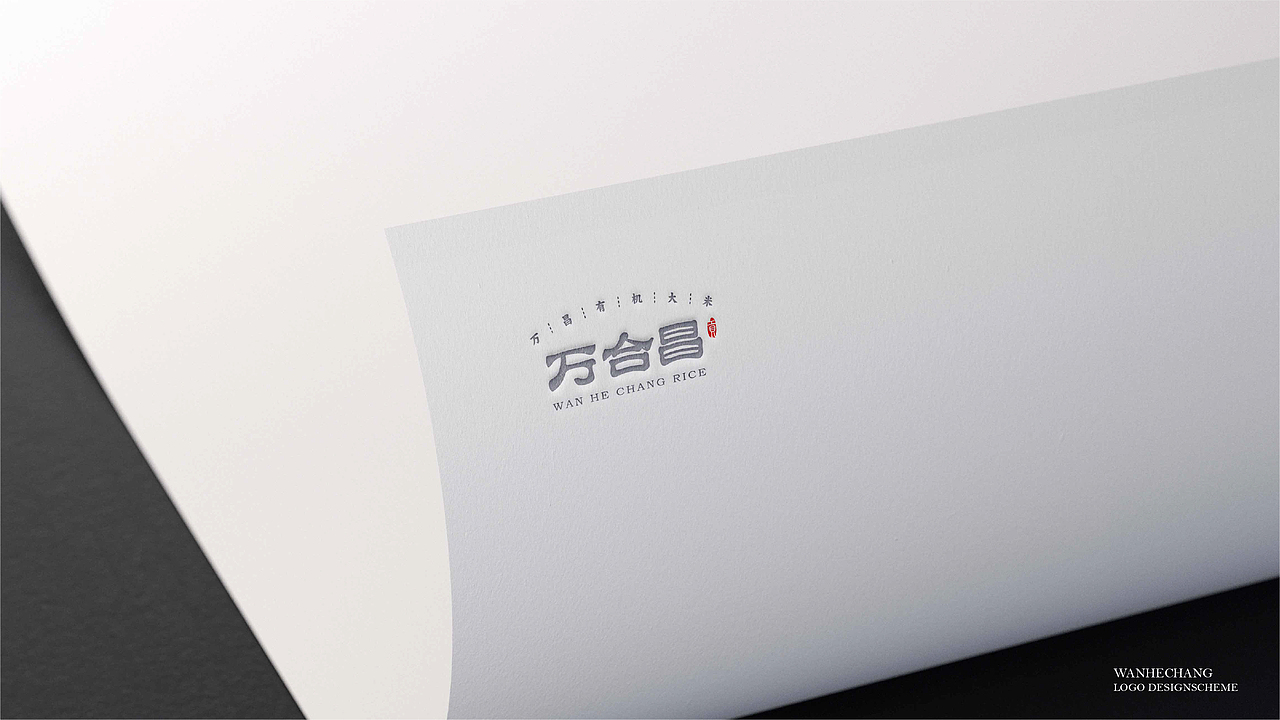 万合昌贡米包装设计（图ZMjMzOTA4OTA0） - 品牌 - 站酷设计师卟叽卟叽原创素材 - 站酷ZCOOL