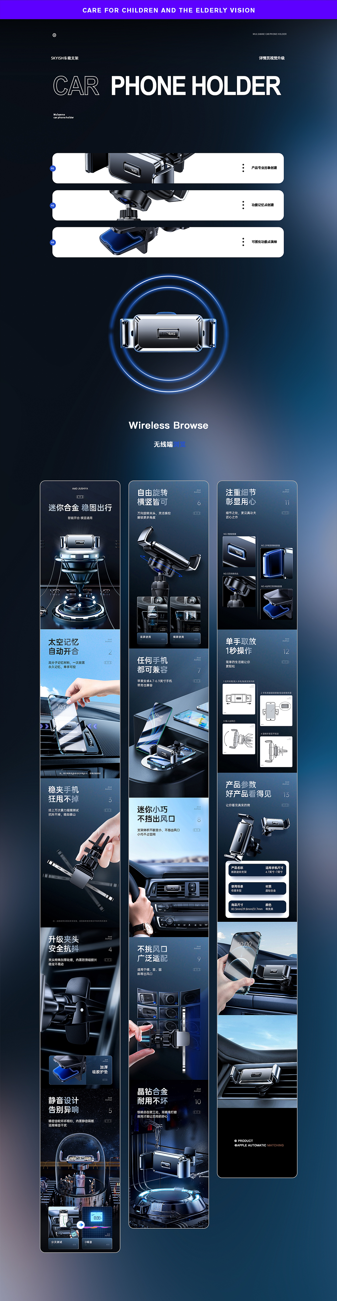 车载吸尘器/车载支架X2