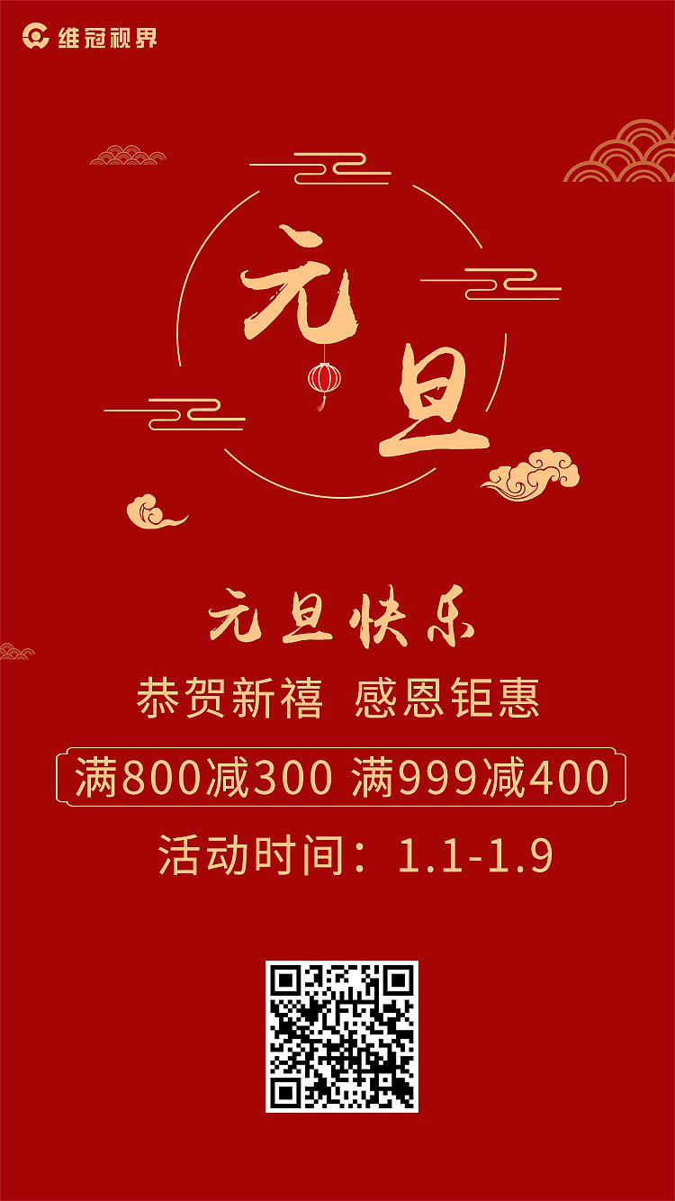 移动端海报（图ZMjQ0NjgyMTQw） - 移动端网页 - 站酷设计师zz周周周一原创素材 - 站酷ZCOOL