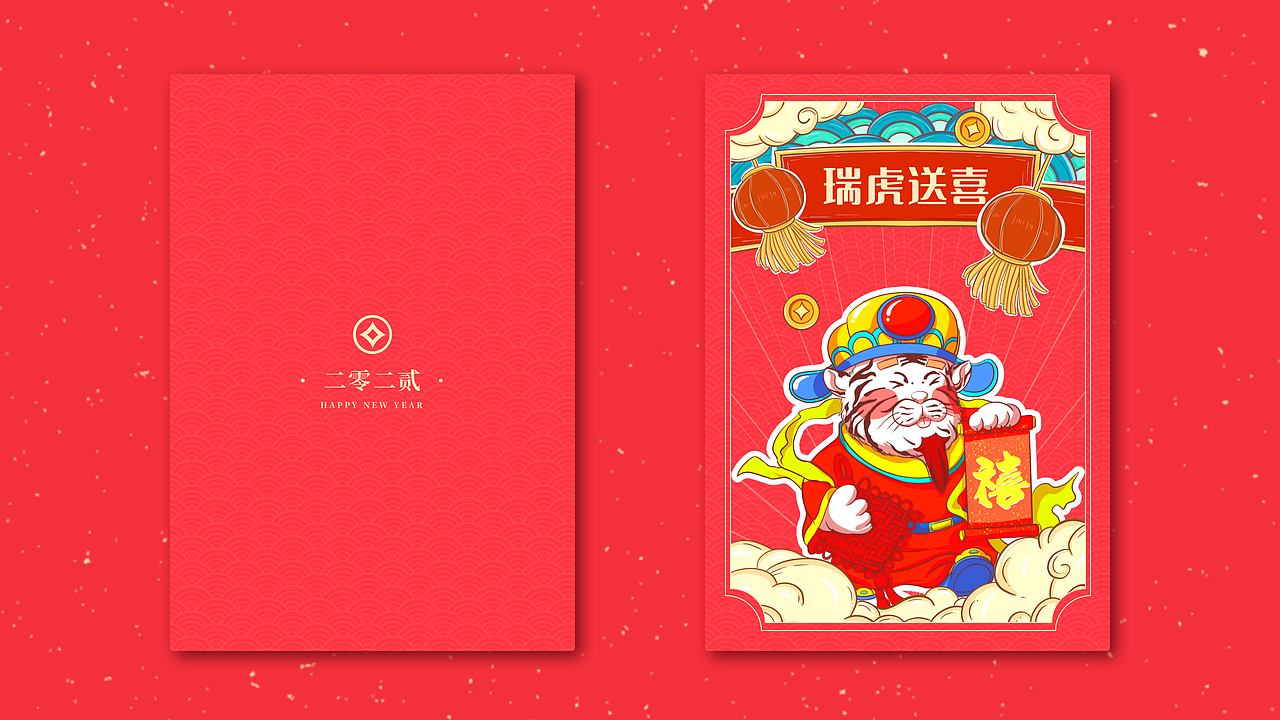 【五虎仙翁送贺图】· 2022年虎年插画（图ZMjgzNTkzMzMy） - 创作习作 - 站酷设计师沐雨没有沐原创素材 - 站酷ZCOOL