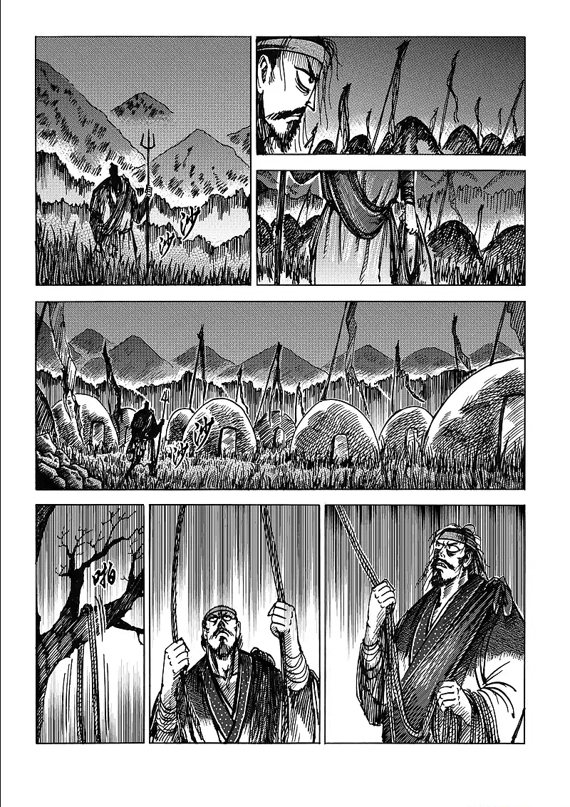 广异记——引竹01（图ZNjMyMDM4MTY=） - 短篇/格漫 - 站酷设计师三蟲原创素材 - 站酷ZCOOL