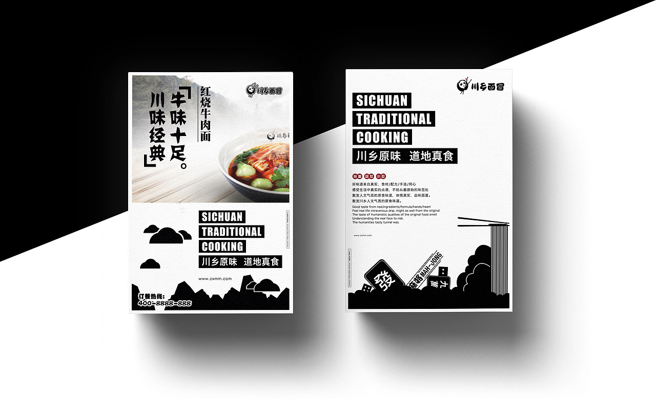 品牌形象設計（图ZNzQwNjExMjA=） - 品牌 - 站酷设计师平形設計HL原创素材 - 站酷ZCOOL
