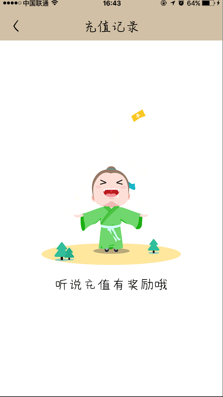 空白页面设计（图ZMTAyNzM5NDY0） - 动效设计 - 站酷设计师陌上繁花绽原创素材 - 站酷ZCOOL