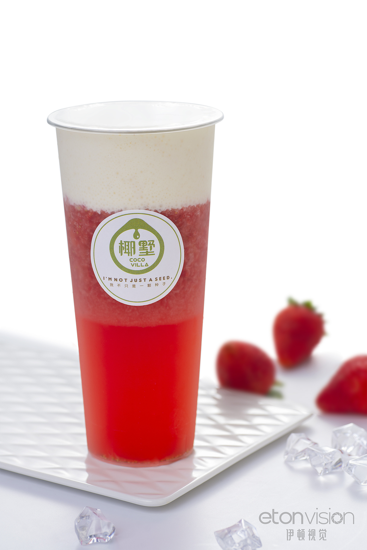 一杯好喝的饮品前提是好看[nmw爱慕]