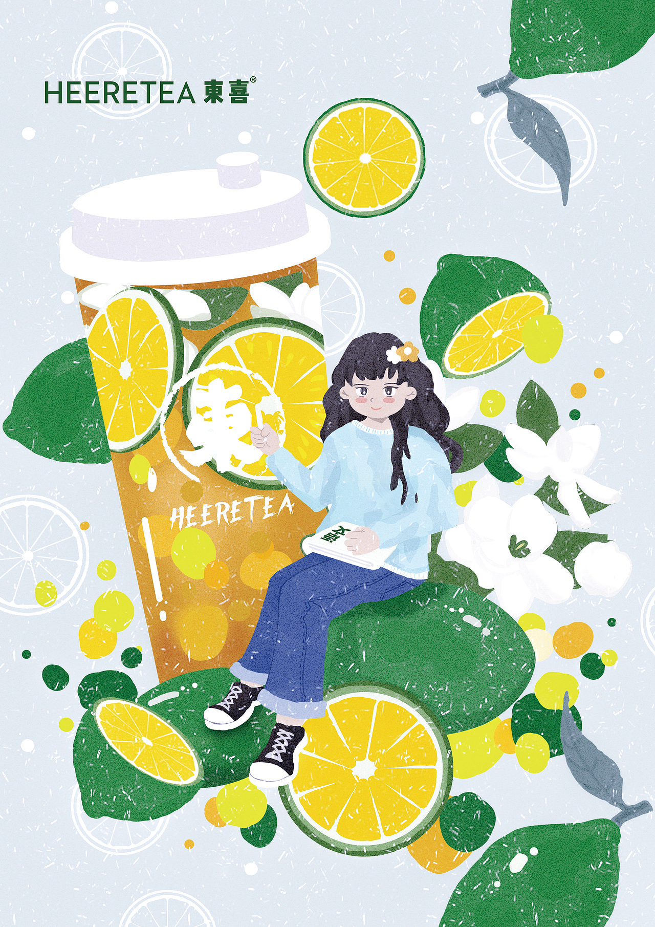 奶茶 教师节海报（图ZMTc3ODgwOTYw） - 商业插画 - 站酷设计师sliro原创素材 - 站酷ZCOOL