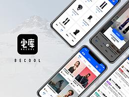 项目整理