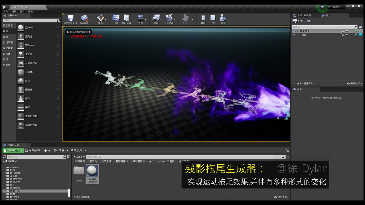 ue4买量工具集（图ZMjkyMDMzNjQw） - 动画/影视 - 站酷设计师白鹿仙原创素材 - 站酷ZCOOL