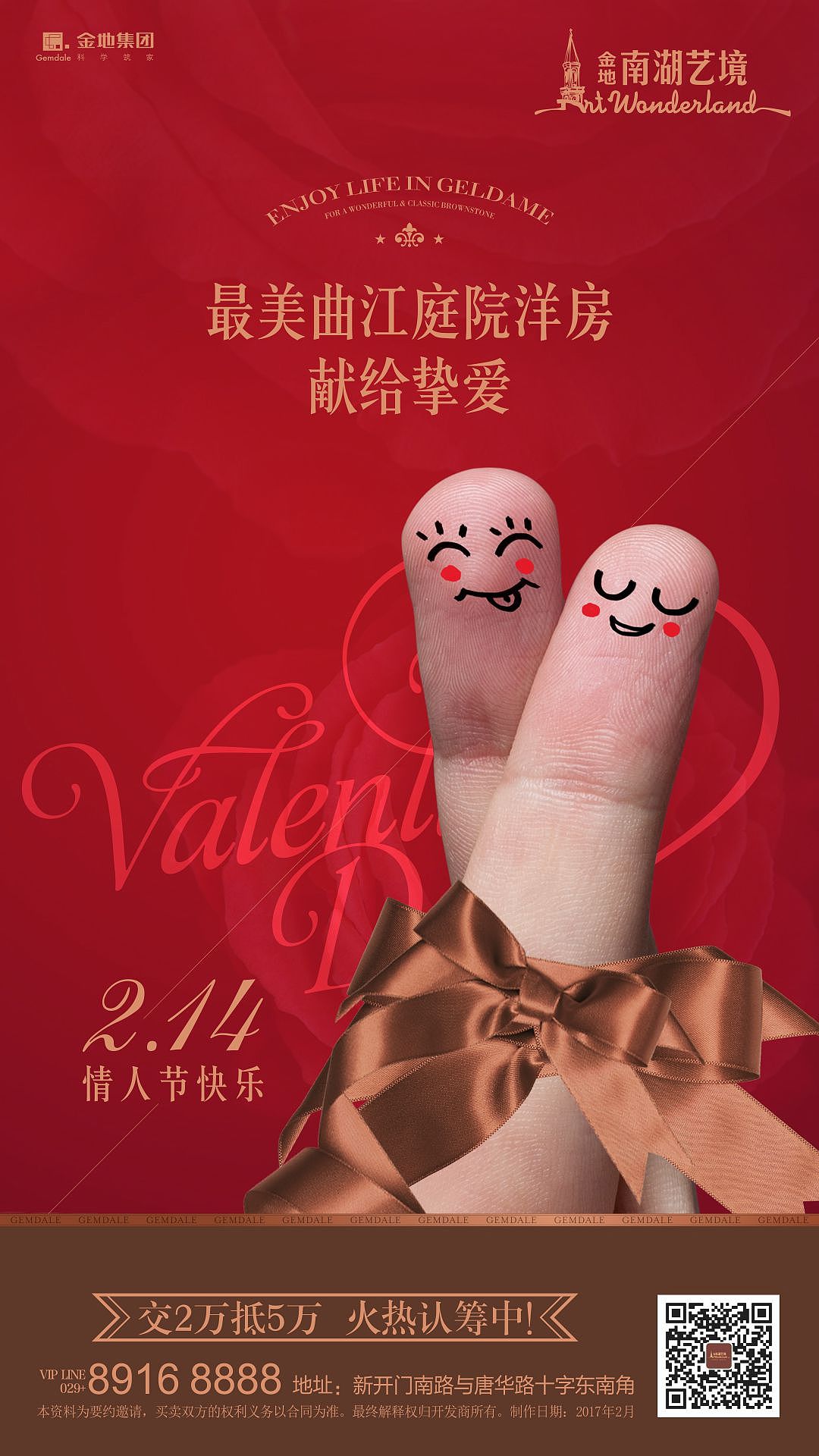 地产飞机稿巡礼（图ZNzE4MjE4MzI=） - 宣传物料 - 站酷设计师GOTO共途文化原创素材 - 站酷ZCOOL