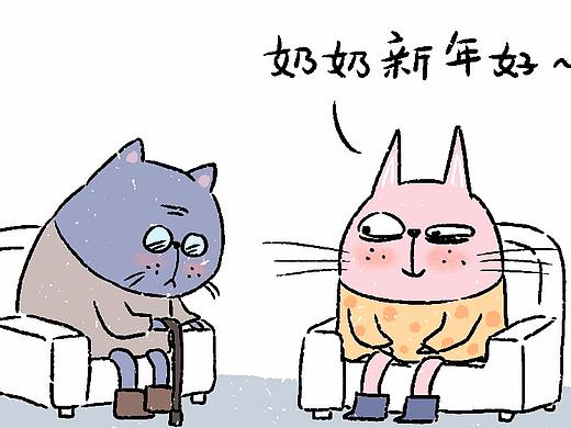 奶奶突然的关心（个人主页-ZMjYyMDM2OTY=） - 短篇/格漫 - 站酷设计师黄阿四Asi原创素材 - 站酷ZCOOL