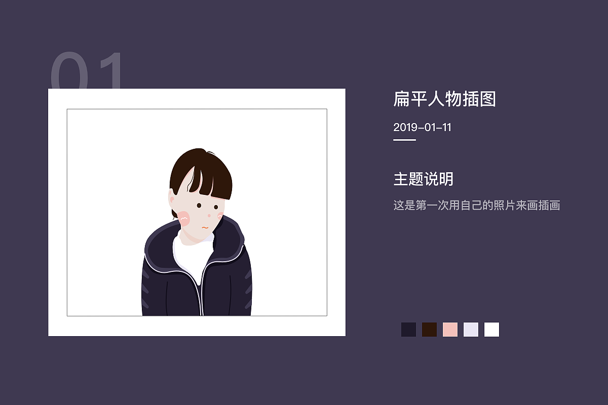 下班后的时光/练习