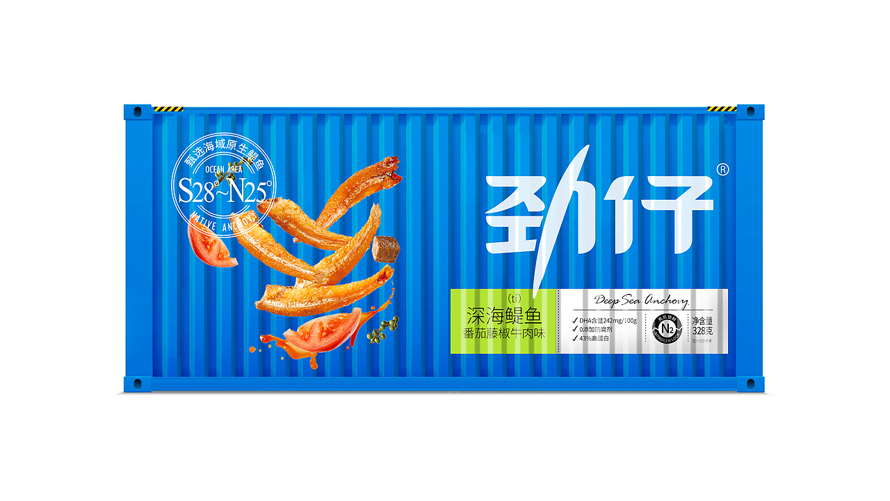 劲仔包装设计劲仔食品包装设计劲仔小鱼劲仔深海鳀鱼