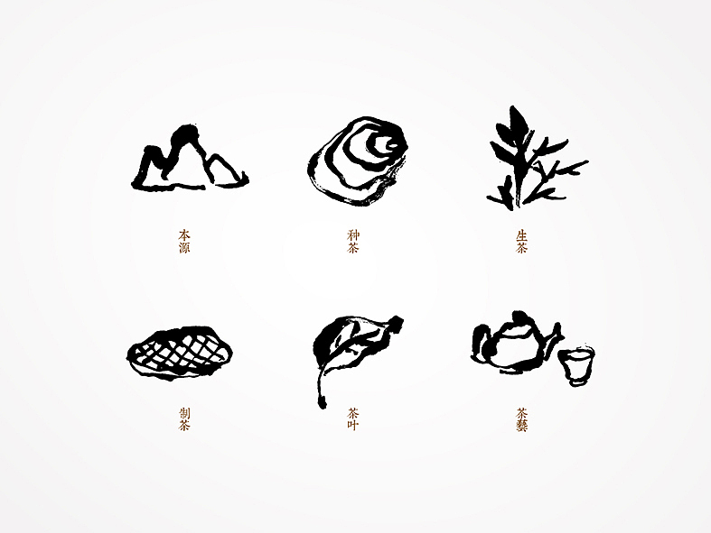 凤堰缘茶文化品牌推广（图ZMjYxNDgzNTY=） - 品牌 - 站酷设计师是無山居人原创素材 - 站酷ZCOOL