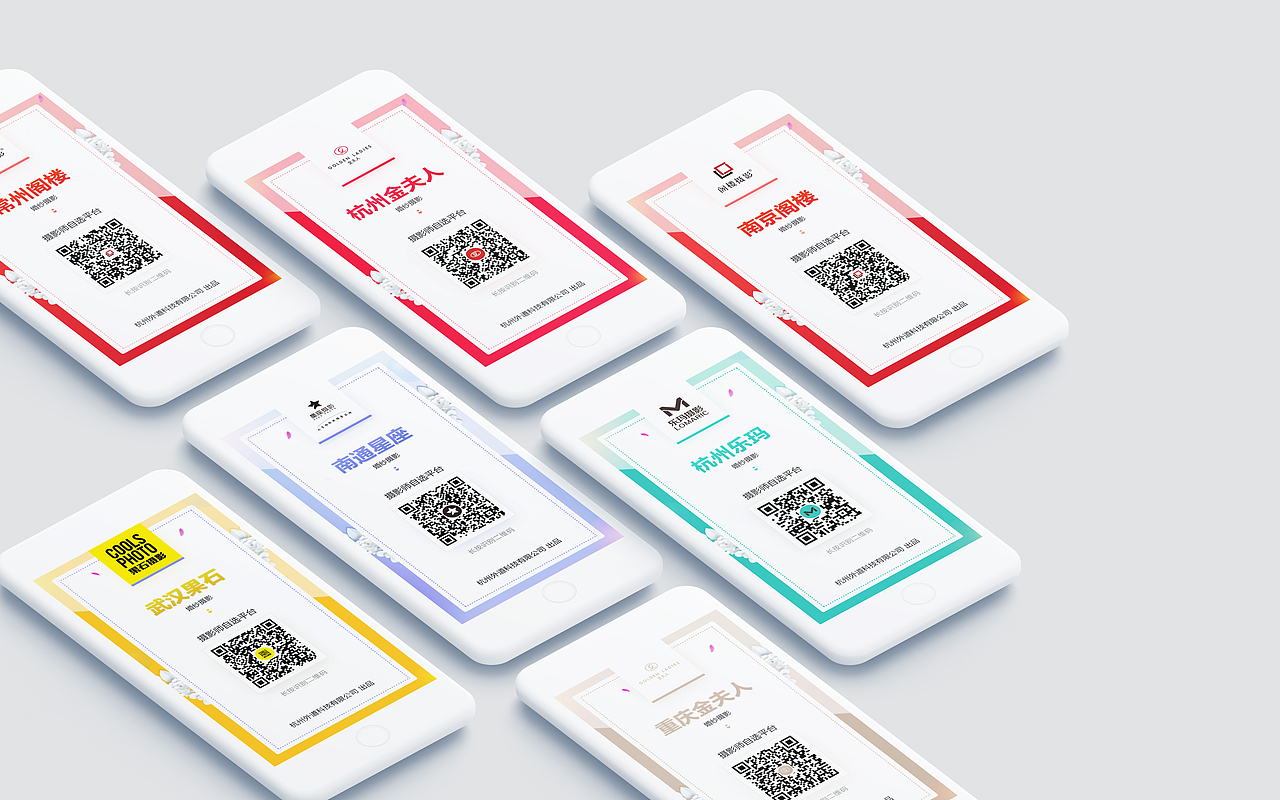 微信二维码分享（图ZMTUxNDM3Nzky） - APP界面 - 站酷设计师旋转小清蛇原创素材 - 站酷ZCOOL